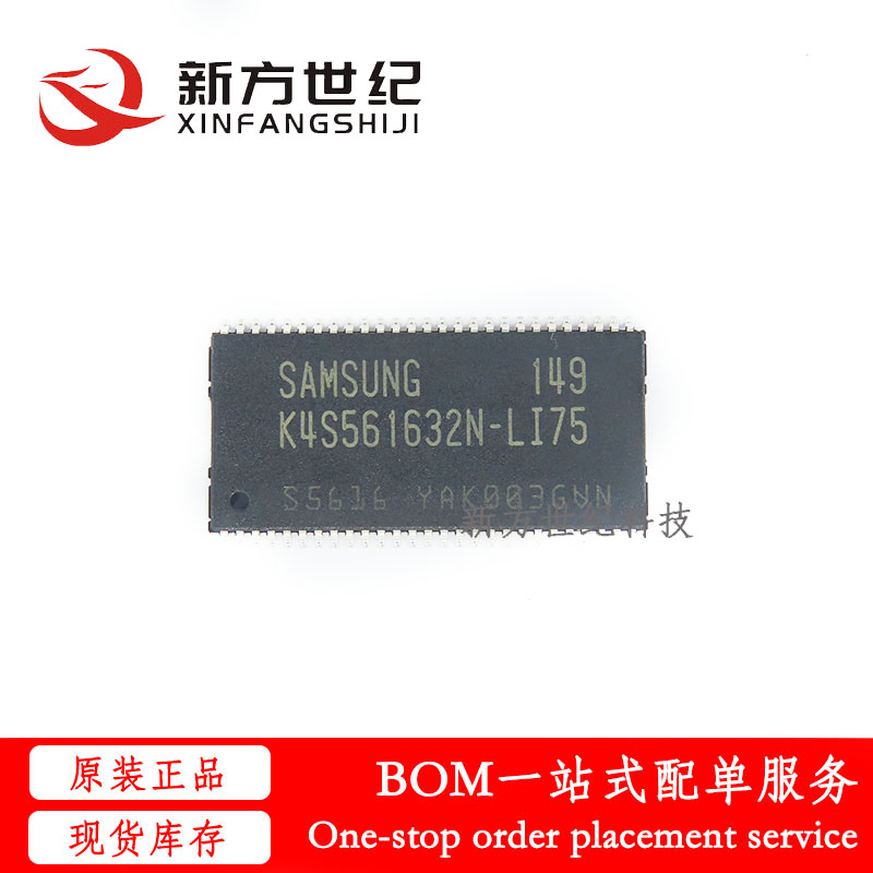 全新原装 K4S561632N-LI75 贴片TSOP54 256M存储器SDRAM缓存芯片