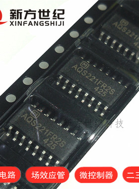 全新原装进口 AQS221FR2S 贴片 SOP-16 光耦固态继电器 AQS221.
