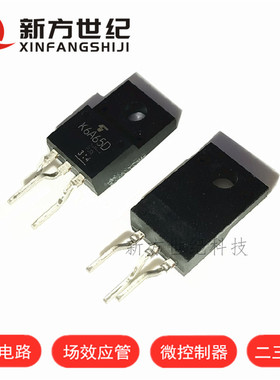 MOS场效应管 TK6A65D K6A65D 全新原装进口 6A 650V TO-220F.