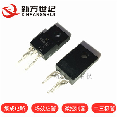 MOS场效应管 TK6A65D K6A65D 全新原装进口 6A 650V TO-220F.
