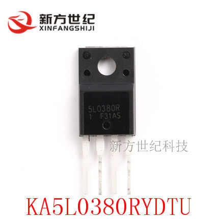 全新原装进口5L0380R KA5L0380RYDTU 液晶电源IC管理芯片 定型脚.