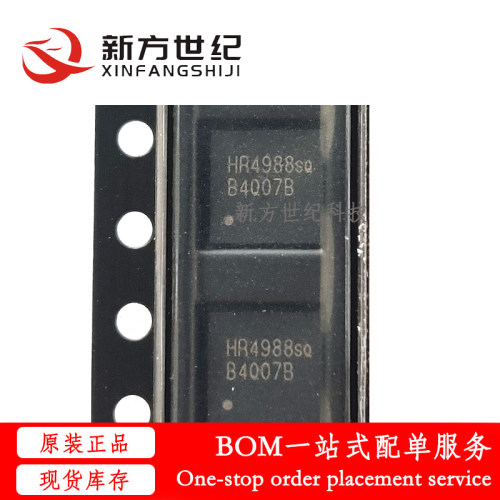 全新原装 HR4988 HR4988SQ 步进电机驱动器芯片 替代A4988SETTR-T