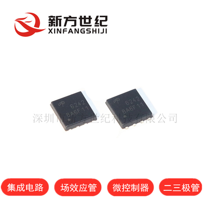 原装正品 AON6242 DFN5x6 丝印 6242 60V/85A N 沟道 场效应管.