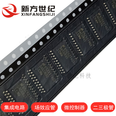 全新进口原装 DAC0832 DAC0832LCWM SOP20 8分辨率的D/A转换.