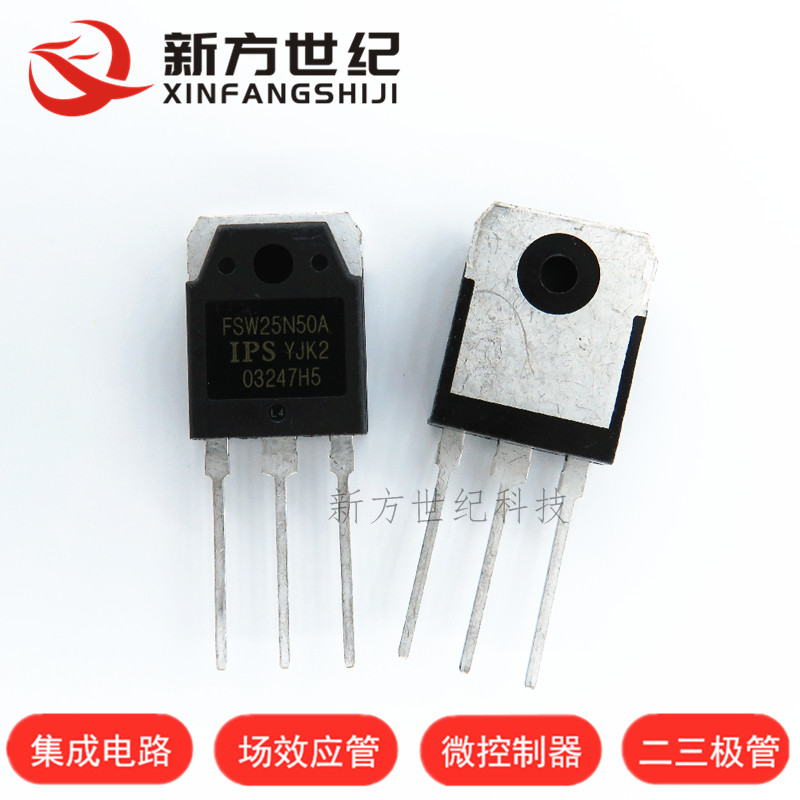 FSW25N50A FSW25N50 TO-3P 真正全新原装 一换即好.