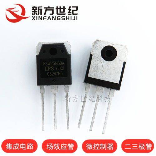 FSW25N50A FSW25N50 TO-3P 真正全新原装 一换即好.