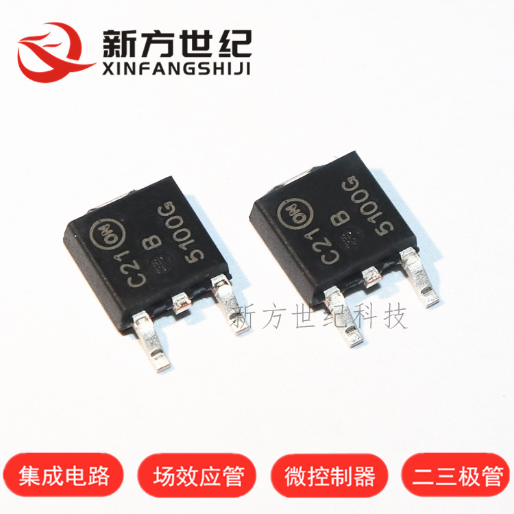 原装正品 MBRD5H100T4G TO-252 丝印 B5100G 5A 100V肖特基整流器