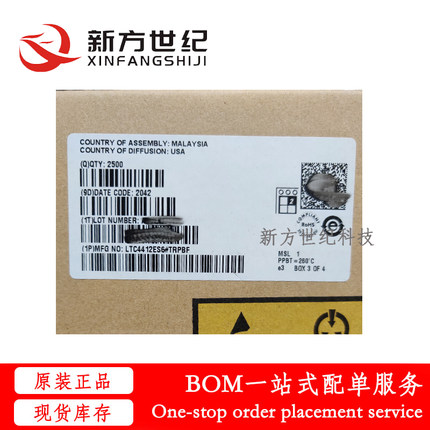 全新原装 LTC4412ES6#TRPBF SOT23-6 丝印LTA2 电源监控管理芯片
