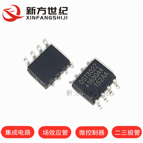 全新原装进口 DS1302 DS1302Z SOP8 DS1302ZN 实时时钟芯片.