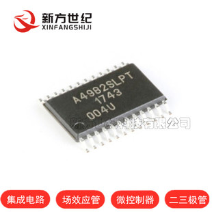 全新进口 A4982SLPT 电桥驱动器 A4982SLPTR-T TSSOP24芯片A4982.