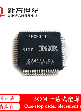 全新原装 IRMCK311 IRMCK311IY 美的变频空调CPU 控制IC QFP-64.