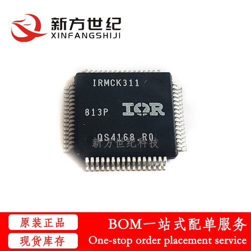 全新原装 IRMCK311 IRMCK311IY 美的变频空调CPU 控制IC QFP-64.