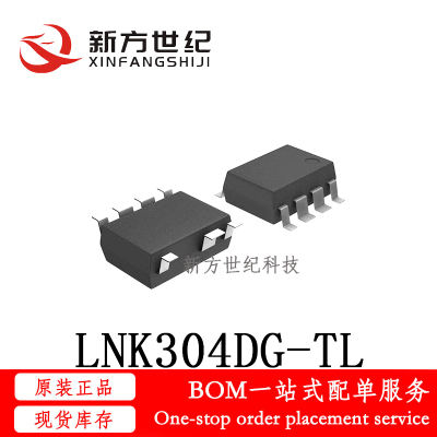 全新原装 LNK304DG LNK304DG-TL SOP-7 电源关转换芯片 AC/DC开器