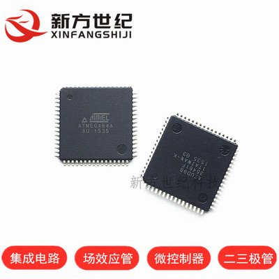 原装正品 ATMEGA64A-AU 64K 闪存 TQFP-64 8 位微控制单片机.