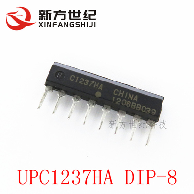 直插 UPC1237HA C1237HA ZIP单排 喇叭保护电路IC 保护芯片 全新.