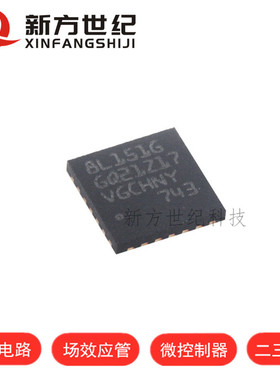 全新原装正品 STM8L151G6U6 QFN-28 16MHz/32KB闪存/8位微控制器.