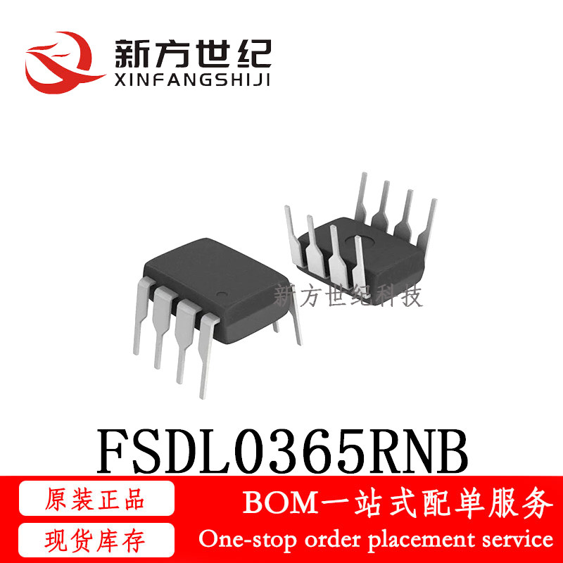 全新原装 FSDL0365RNB 丝印DL0365R 直插DIP-8 电源管理芯片.
