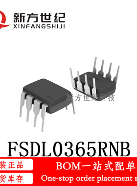 全新原装 FSDL0365RNB 丝印DL0365R 直插DIP-8 电源管理芯片.