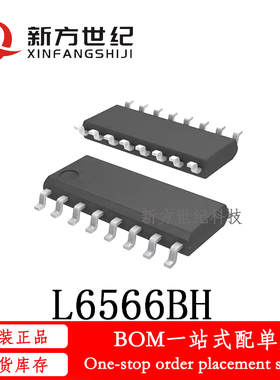全新原装 L6566BH 贴片SOP16 L6566 L6566BHTR 离线转换器芯片IC.