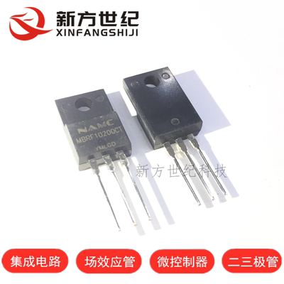 全新原装 MBRF10200CT B10200G TO-220F塑封 肖特基整流二极管.