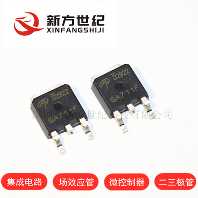 原装正品 AOD2922 TO-252 丝印 D2922 100V/7A N 沟道 场效应管.