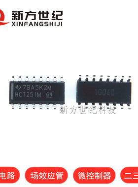 CD74HCT251M SO16-3.9MM 信号开关 CD74HCT251.