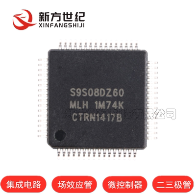 原装正品 贴片 MC9S08DZ60MLH 60K闪存 4K RAM 芯片 8位微控制器.