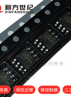 全新进口原装 551MILF ICS551MILFT 时钟缓冲器 时钟缓冲器.