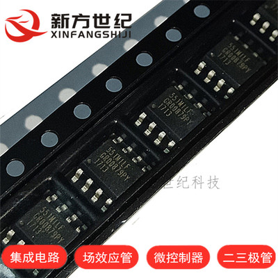 全新进口原装 551MILF ICS551MILFT 时钟缓冲器 时钟缓冲器.