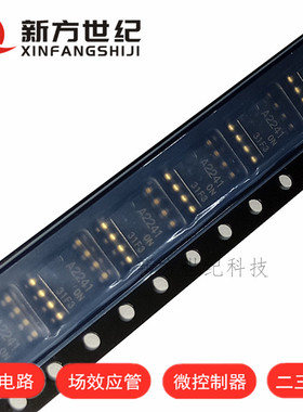 HA12241FPER-E 丝印：A2241 贴片SOP8 全新原装.