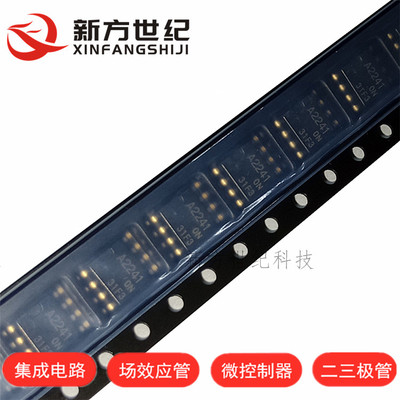 HA12241FPER-E 丝印：A2241 贴片SOP8 全新原装.
