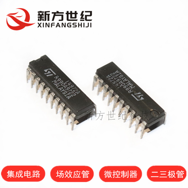 全新原装正品 L4972A L4972 直插 DIP-20 DC DC 开关稳压器.