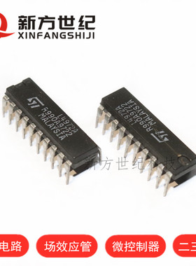 全新原装正品 L4972A L4972 直插 DIP-20 DC DC 开关稳压器.