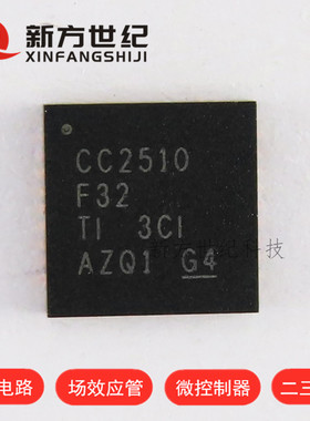 CC2510F32RHHR CC2510F32RHHT CC2510F32RHH CC2510F32 QFN36芯片