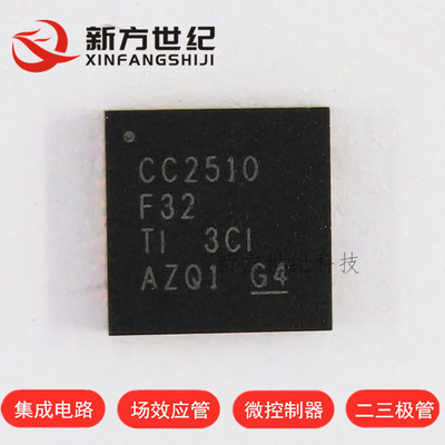 CC2510F32RHHR CC2510F32RHHT CC2510F32RHH CC2510F32 QFN36芯片