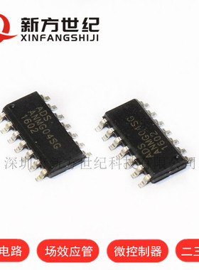 原装正品 ADS ANMG04SG ANMG04 SOP-14 四通道 电容式触摸器.