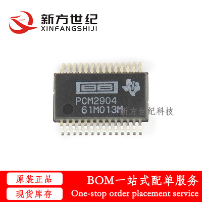 全新原装 PCM2904DBR  贴片SSOP28 带USB接口.立体声音频编解码器