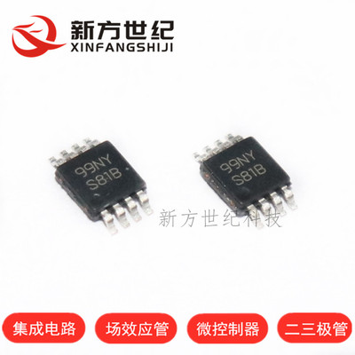 原装正品 LM5007MMX VSSOP-8 丝印 S81B DC-DC 切换稳压器.