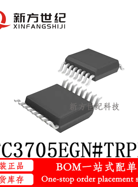 全新原装 LTC3705EGN#PBF 贴片SSOP16 开关控制器 一站式配单