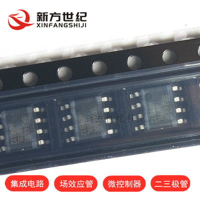 进口原装 贴片 SP3485EN-L/TR SP3485E 芯片 收发器 RS-485 SOP-8