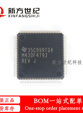 全新原装 MSP430F4793IPZR 贴片LQFP100 丝印M430F4793 微控制器
