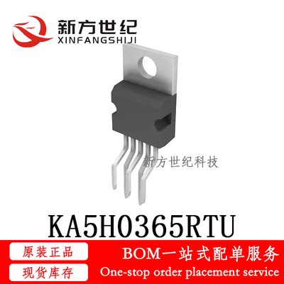 全新原装 KA5H0365RTU 丝印5H0365R 直插TO-220-4 转换器离线开关