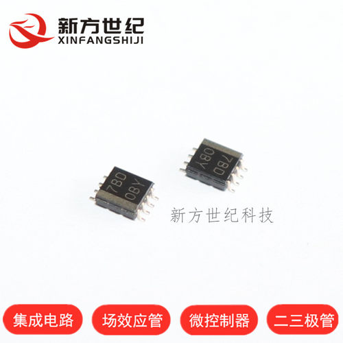 原装正品 PCA9306DCTR MSOP-8 丝印 7BD 逻辑 转换电平移位器.