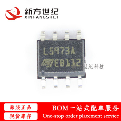全新原装 L5973ADTR L5973A 贴片SOP-8 开关稳压器芯片 集成电路