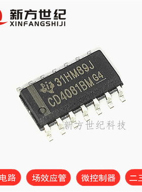 原装正品 CD4081BM HCF4081 HEF4081BT SOP14 逻辑 栅极和逆变器.