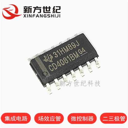 原装正品 CD4081BM HCF4081 HEF4081BT SOP14 逻辑 栅极和逆变器.