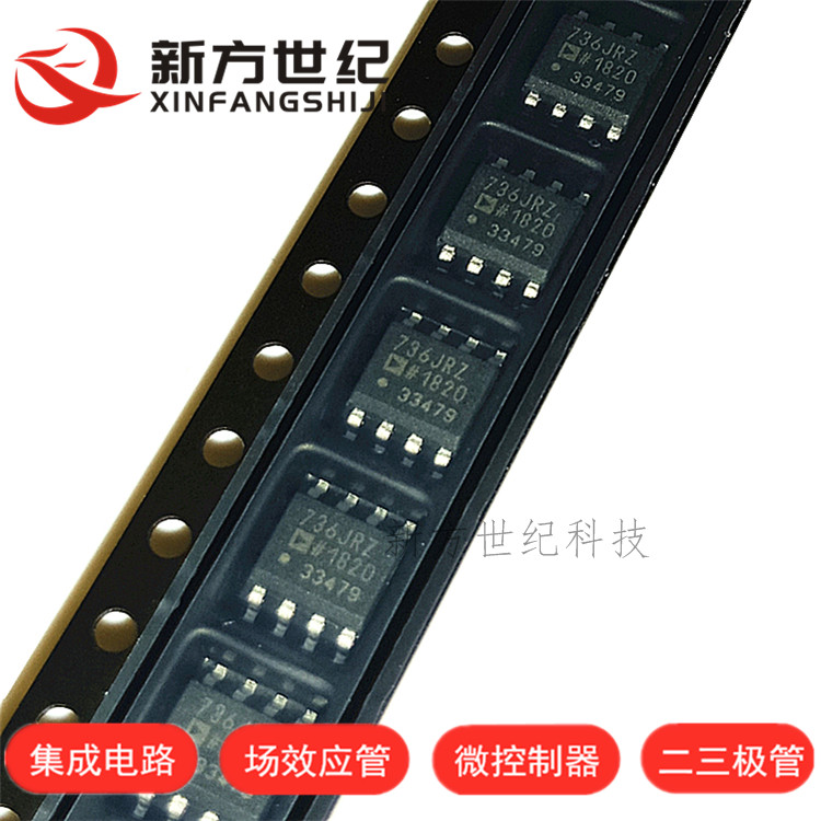 AD736JRZ-R7 736JRZ 封装SOP8 RMS至DC转换器芯片 进口原装AD.