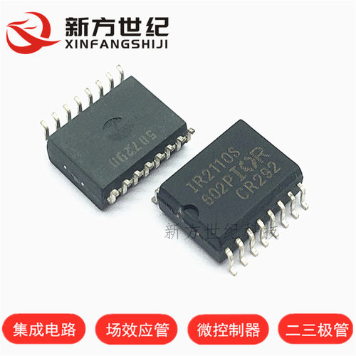 原装正品 IR2110STRPBF SOIC-16 500V高侧和低侧栅极驱动器IC.