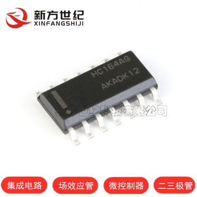 原装正品 MC74HC164ADR2G 8位串行输入/并行输出移位寄存器 SOP14