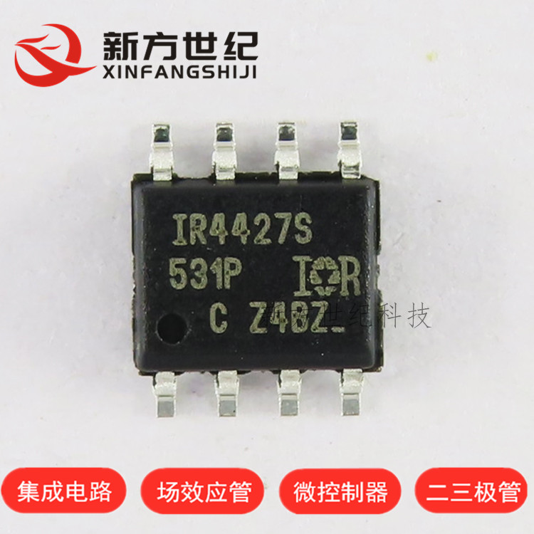 IR4427S IR4427STRPBF SOP8 电源管理IC 门驱动器 全新原装 货足.